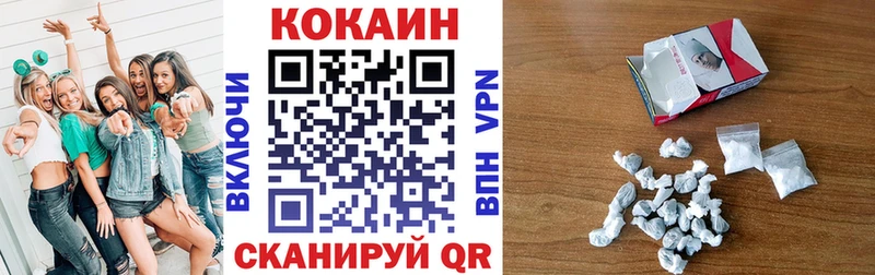 Купить наркотики сайты Новохопёрск Гашиш  мега вход  МЕФ  КОКАИН 