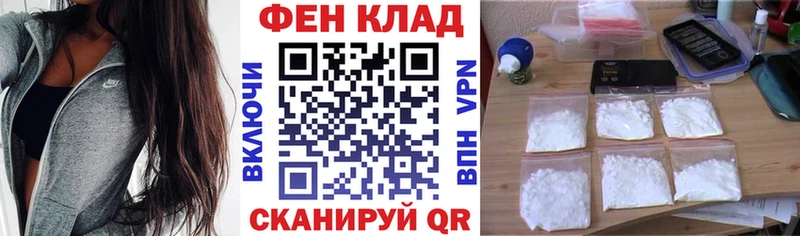 АМФЕТАМИН Розовый  где продают наркотики  Новохопёрск 