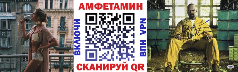 АМФЕТАМИН Розовый Новохопёрск