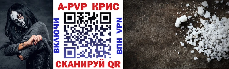 даркнет сайт  кракен как войти  А ПВП кристаллы  Новохопёрск 