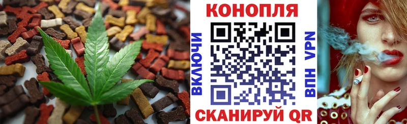 Cannafood конопля  Новохопёрск 