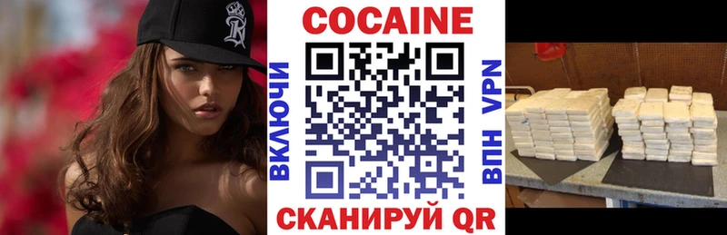 MEGA ONION  Новохопёрск  КОКАИН 99% 