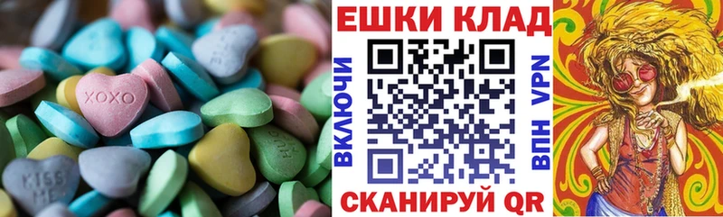 ЭКСТАЗИ 280мг  купить закладку  Новохопёрск 