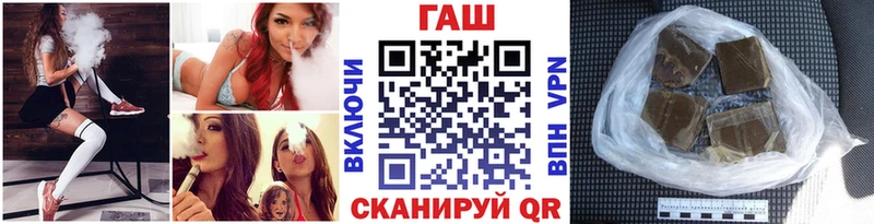 ГАШ гарик  kraken как войти  Новохопёрск 