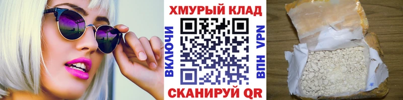 магазин    blacksprut онион  ГЕРОИН Афган  Новохопёрск 