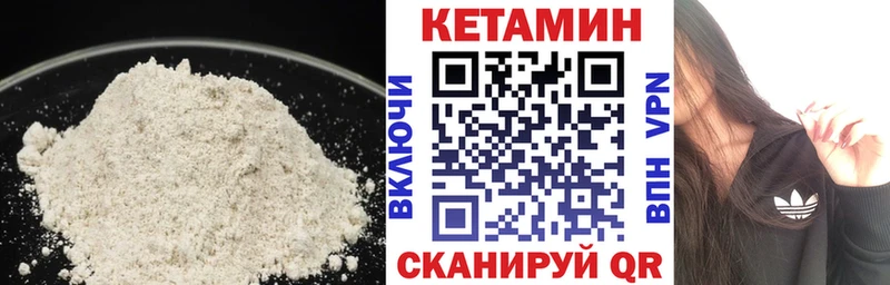где найти наркотики  Новохопёрск  КЕТАМИН ketamine 
