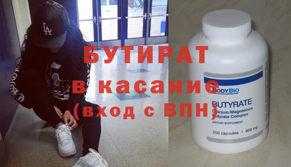 прущая мука Бородино