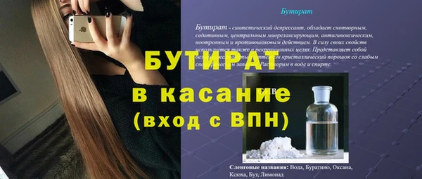 mdpv Бугульма