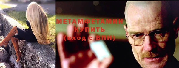 прущая мука Бородино
