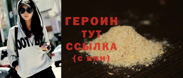прущая мука Бородино