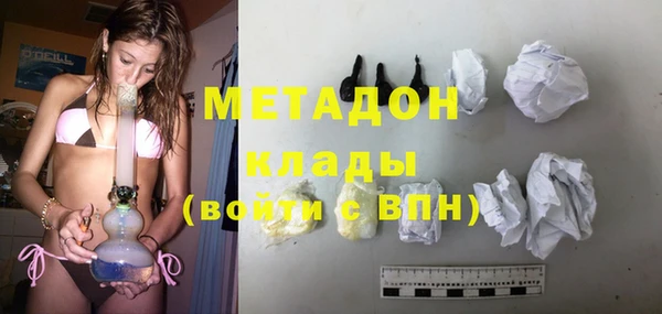 mdpv Бугульма