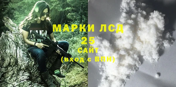 mdpv Бугульма