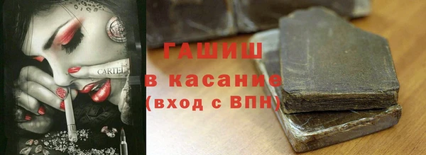 дмт Верхний Тагил