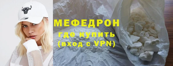 mdpv Бугульма