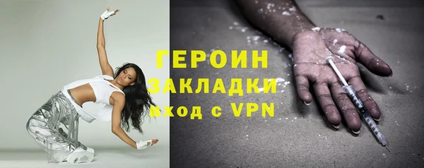 бутик Бронницы