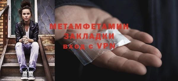 бутик Бронницы