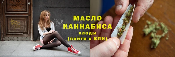 mdpv Бугульма