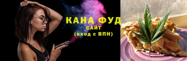 mdpv Бугульма