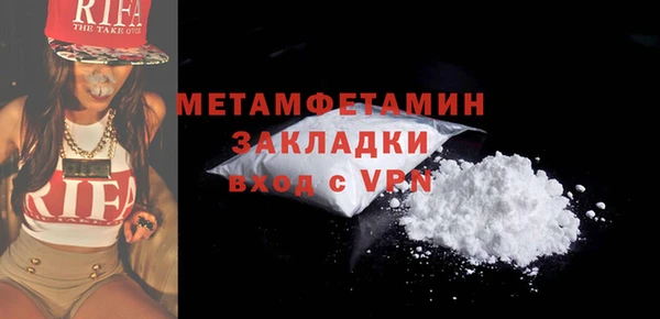 mdpv Бугульма