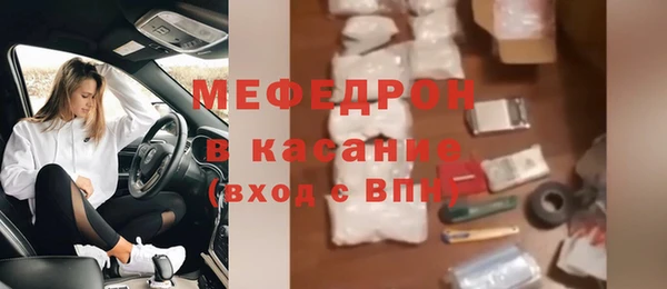 бутик Бронницы