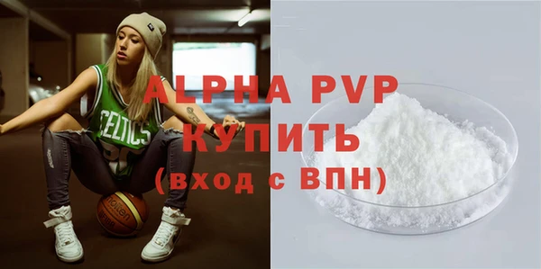 mdpv Бугульма