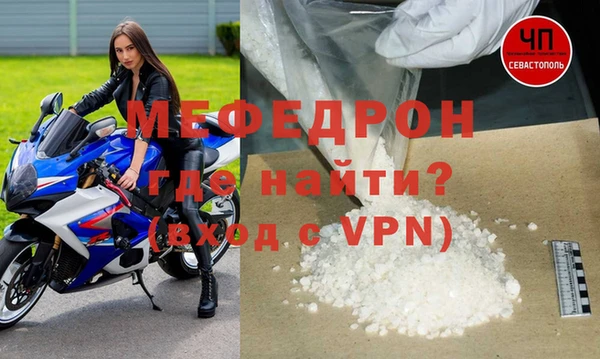 прущая мука Бородино