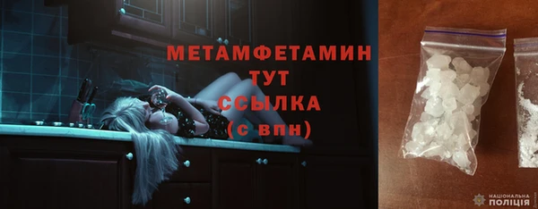 бутик Бронницы