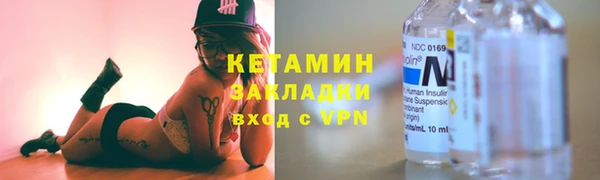 бутик Бронницы
