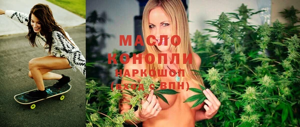 бутик Бронницы