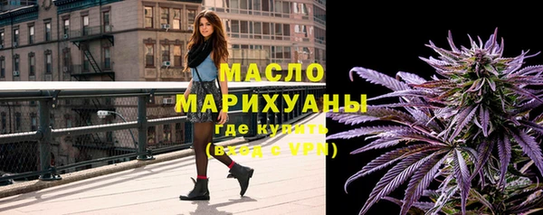 бутик Бронницы