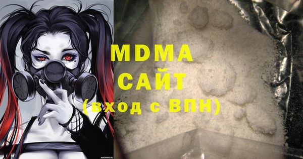 mdpv Бугульма