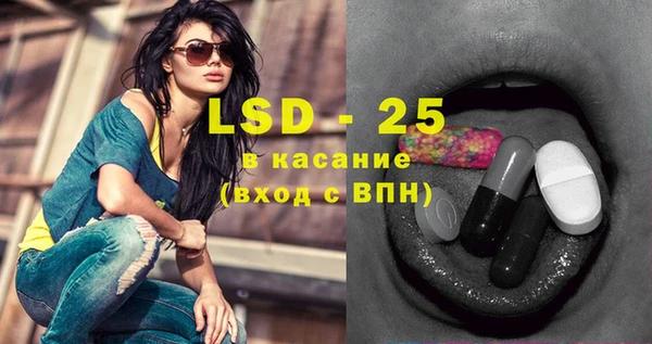 бутик Бронницы