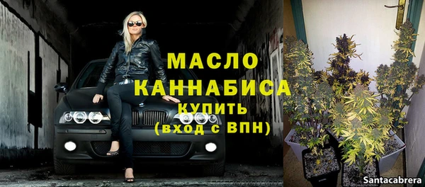 бутик Бронницы