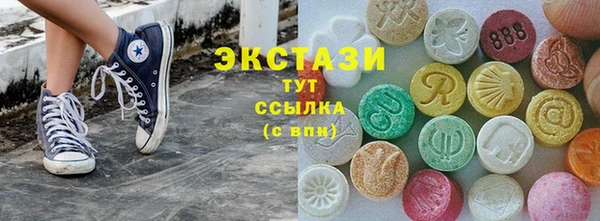 бутик Бронницы