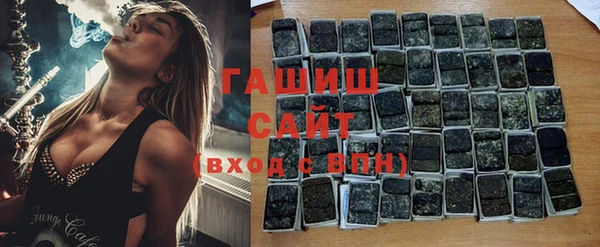 бутик Бронницы