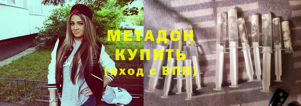 бутик Бронницы