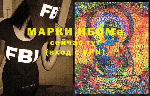 бутик Бронницы