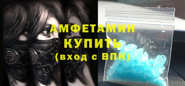 mdpv Бугульма