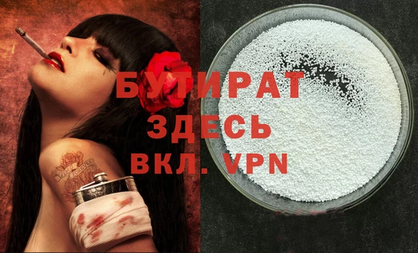 прущая мука Бородино