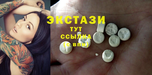 бутик Бронницы