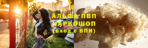 mdpv Бугульма