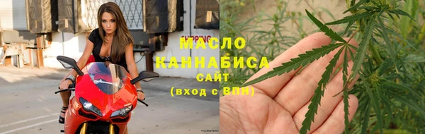 бутик Бронницы