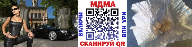 МДМА молли  Новохопёрск 