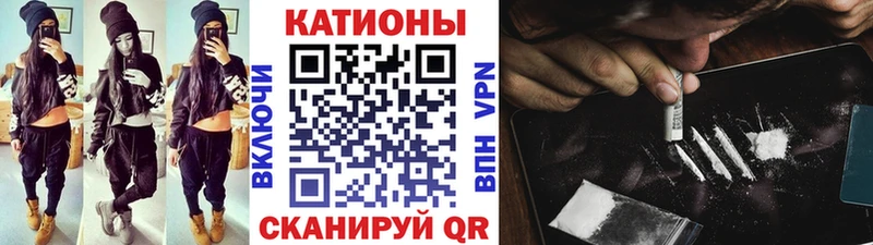 Меф мука  купить   Новохопёрск 