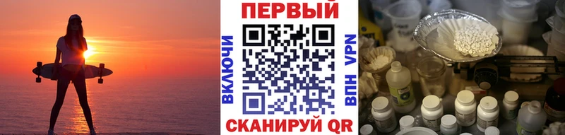 гидра онион  Новохопёрск  МЕТАМФЕТАМИН витя 
