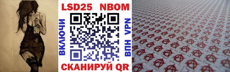 как найти   Новохопёрск  Марки N-bome 1500мкг 